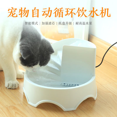 猫咪饮水机自动循环流动活水