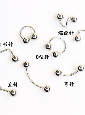 钛钢系带双头螺旋通用耳骨钉
