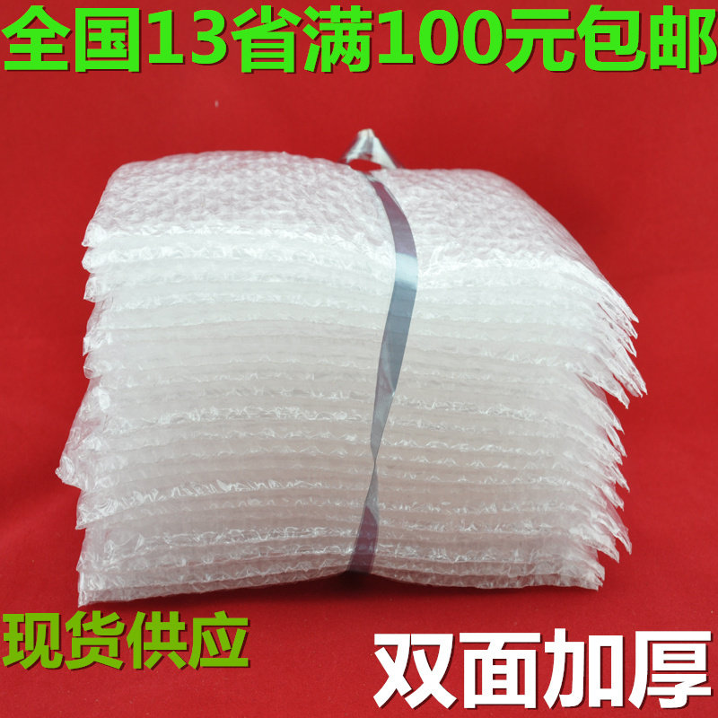 龙燕佳气泡袋全新料加厚