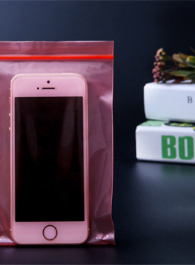 红色静电PE塑料袋20*30cm 自封袋包装袋 防尘袋封口袋