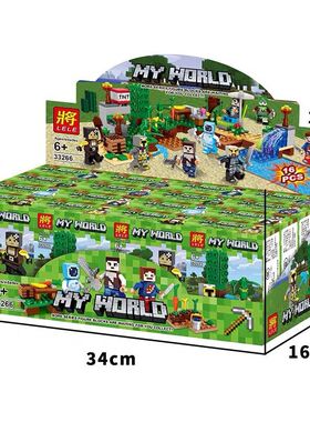 将牌33200橡皮擦系列 儿童益智拼装积木玩具，2合1