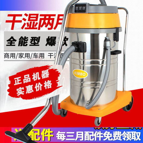 AS80-3吸尘器3000W