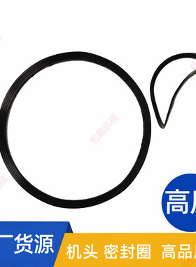 洁霸吸尘器BF500配件机头胶圈BF502塑料圈BF510A密封圈BF501