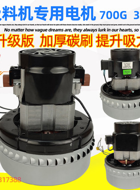 300G真空吸料机电机700G碳刷式马达上料机进口ametek电机通用厂家