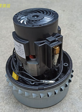 V4Z-AD30 杰诺吸尘器用单相串劢电动机1800W500W吸水机电机马达