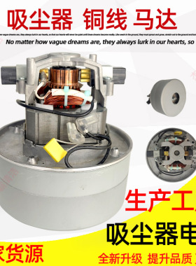 洁霸BF511吸尘器马达1000W吸尘机10L配件BF512原装单吸尘器风机