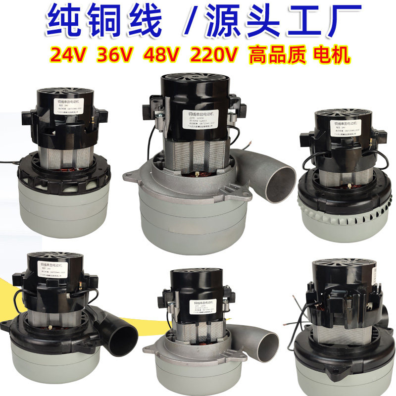 威霸洗地机凯驰刷地机电动机纯铜马达铜线超轻腻子墙面打磨机马达