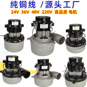 威霸洗地机凯驰刷地机电动机纯铜马达铜线超轻腻子墙面打磨机马达