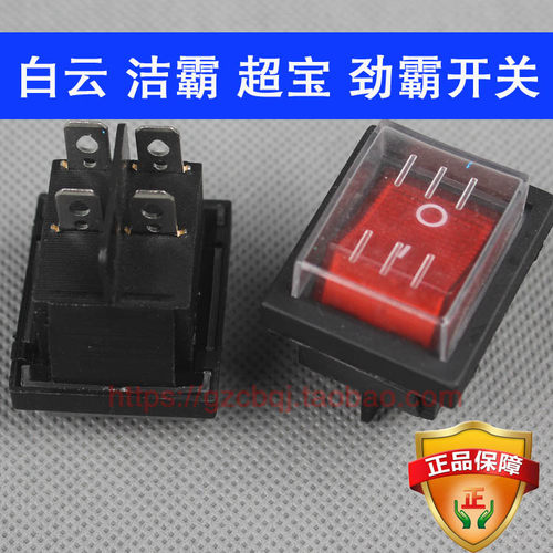洁霸超宝BF501开庆按钮