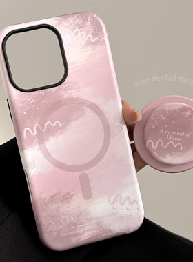 TAN｜iphone16磁吸手机壳适用苹果16pro手机保护壳粉棕晕染iPhone15promax菲林支架壳苹果14手机壳