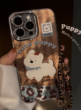 TAN｜适用iphone17手机壳苹果15promax西高地苹果16豹纹挂绳手机链保护壳iPhone13套苹果14复古闪粉保护壳女