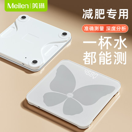 Meilen减肥专用智能体脂秤家用精准专业电子称减脂蓝牙健康体重秤