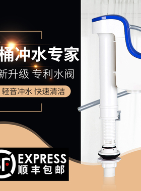 T0T0适配马桶水箱配件进水阀通用抽水坐便器TO大全排水全套老式TO