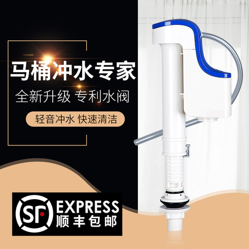 马桶水箱配件雅洁宝自己轻松安装