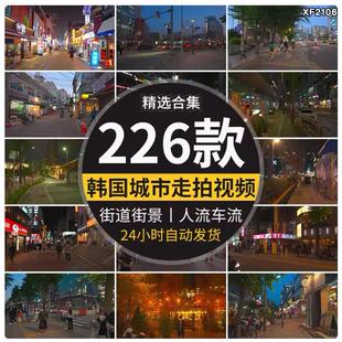 韩国首尔城市夜景走拍步行走路视角漫步人流车流街景街道视频素材