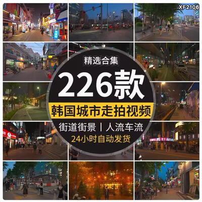 韩国首尔城市夜景走拍步行走路视角漫步人流车流街景街道视频素材
