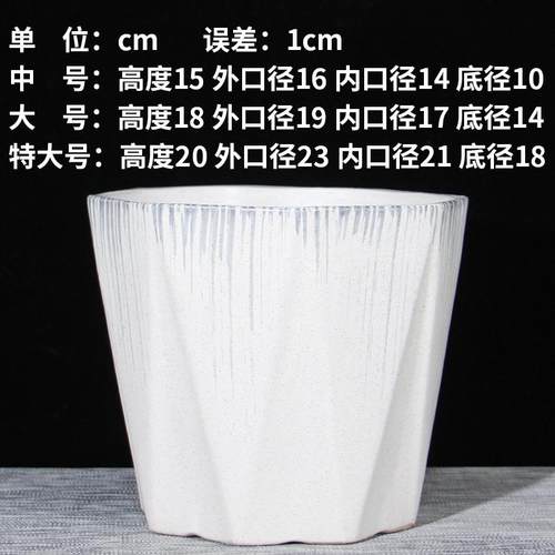 欧式陶瓷陶瓷花盆大号带托盘