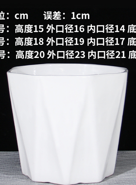 简约八方白陶瓷小花盆多肉绿植盆栽特大号送托盘室内阳台桌面摆件