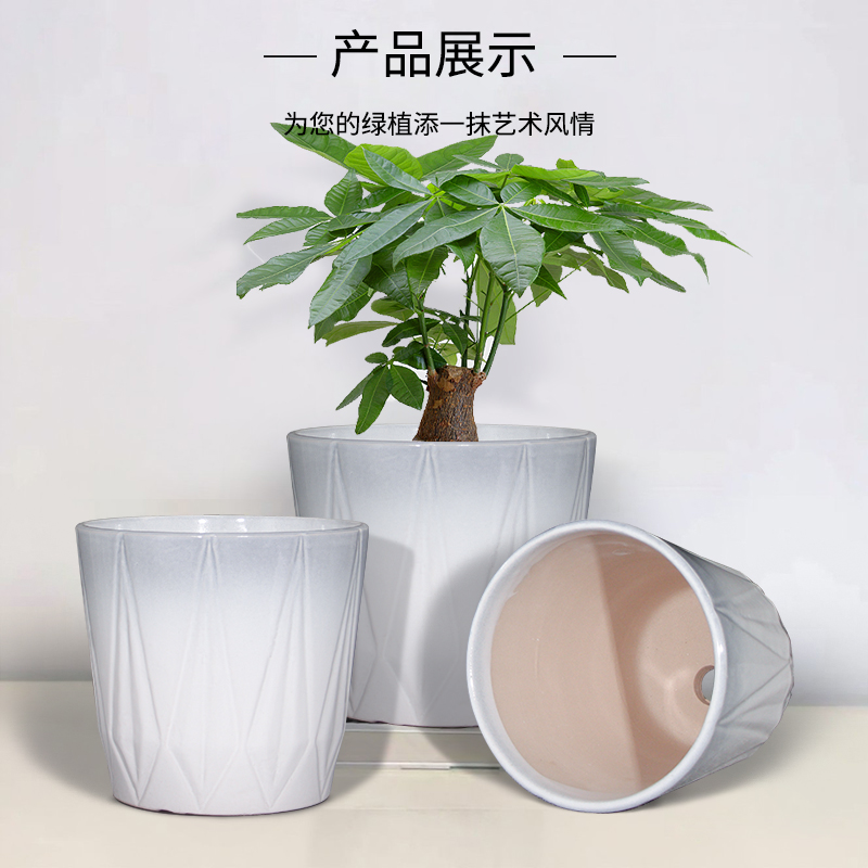 特价清仓陶瓷花盆特大号北欧简约家用绿植小花盆桌面阳台