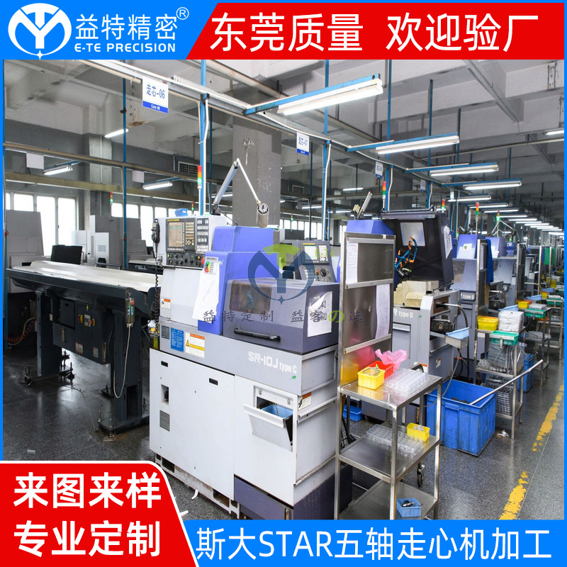 走心机加工斯大star津上五轴机精密零件来图定制不锈钢件钛走芯机