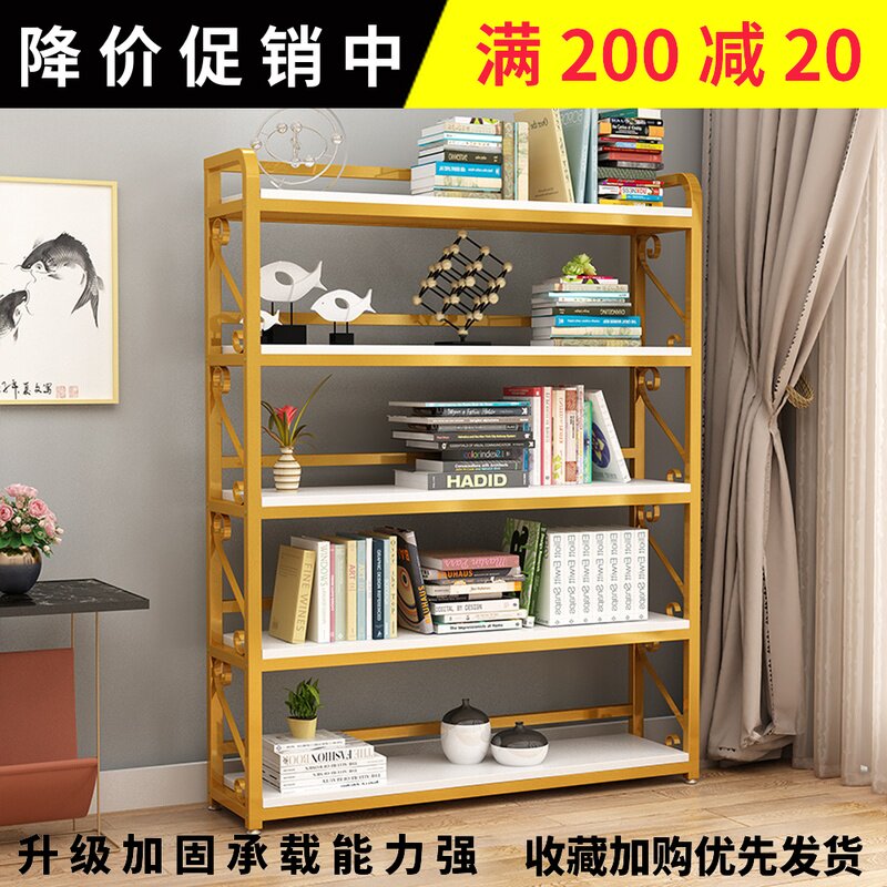 简约钢木书架落地置物收纳架多层铁艺客厅架子货架展示架隔板组合|ruв категории жилой мебели, рама тип, полка/стойка - от Buy2taobao.com для оказания профессиональной услуги покупки агента Taobao