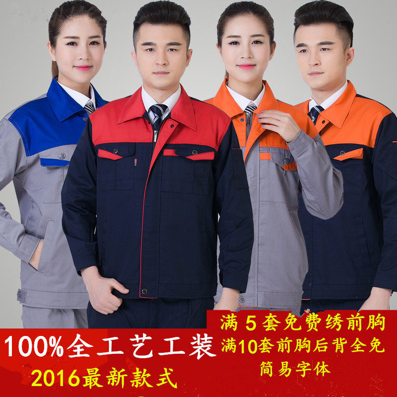 Vêtement de travail en coton - Ref 1912258 Image 1