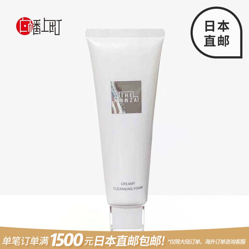 日本代购洗面奶资生堂素材模板 日本代购洗面奶资生堂图片下载 小麦优选