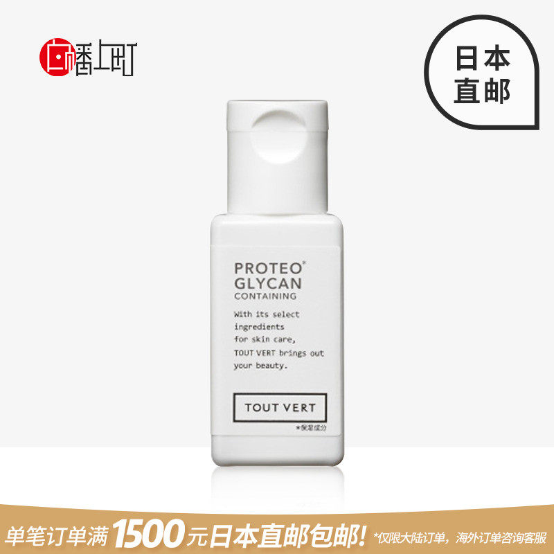 日本原液美容液价格 日本原液美容液图片 星期三