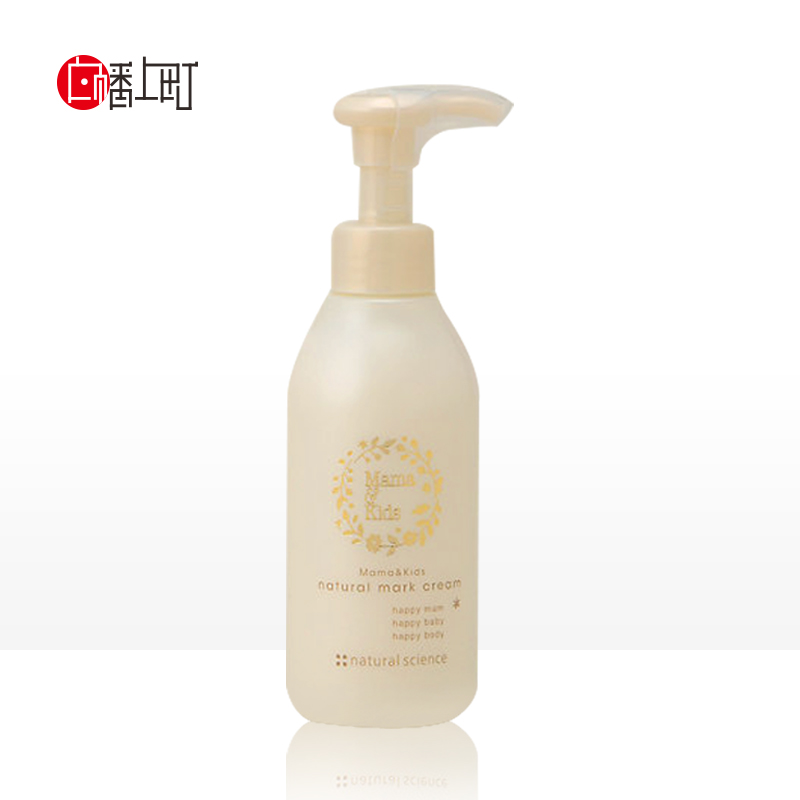 日本直邮mama&kids专柜限定孕妇妊娠纹护理乳液150g