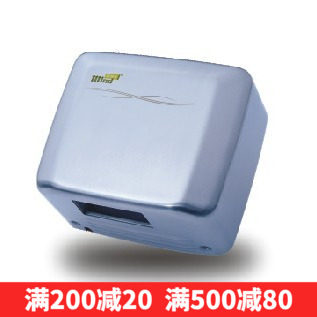 迈得尔MS250C1恒温干手器 全自动感应烘手器干手机烘手机金属面壳