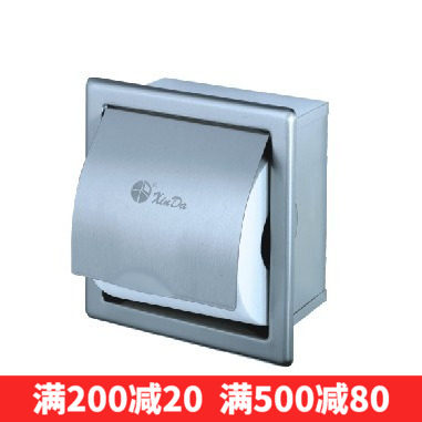 信达JZH10N1进口不锈钢纸巾盒卷纸盒 嵌入式纸巾架入墙式厕纸架