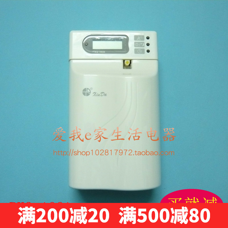 信达PXQ-188A自动喷香器喷香机 加香器飘香器除臭空气清新器