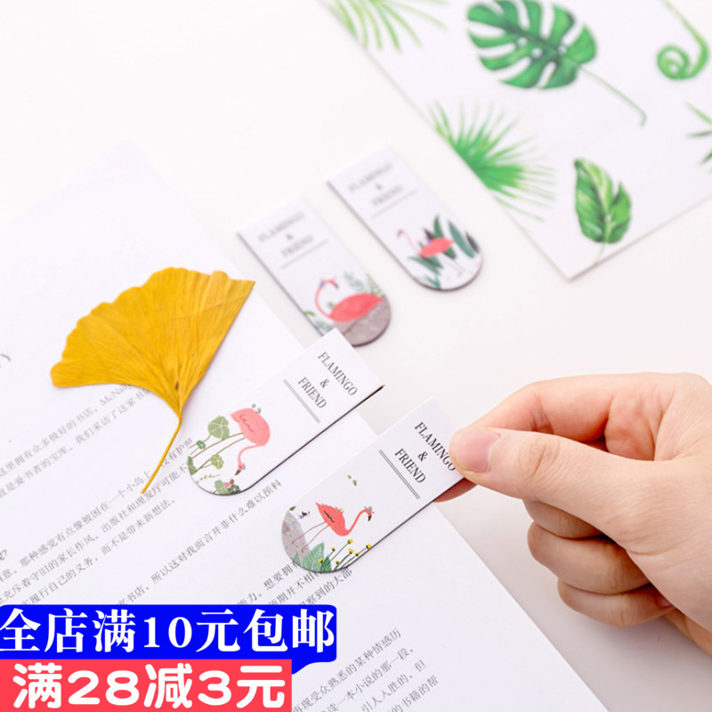 創意文具小清新卡通迷你磁鐵書簽 學生用手賬分頁磁性書簽翻書夾