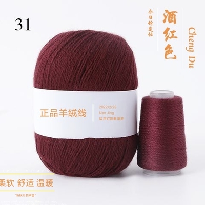 手工编织毛线团黑针黛貂