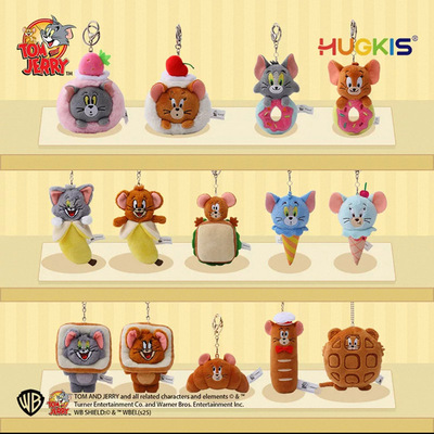正版猫和老鼠甜品系列毛绒小挂件卡通可爱背包钥匙扣公仔生日礼物