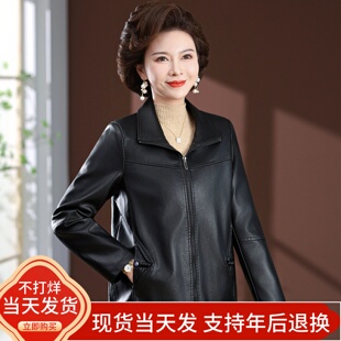 中老年皮衣外套女新款妈妈秋装PU皮夹克今年流行宽松端庄皮褂上衣