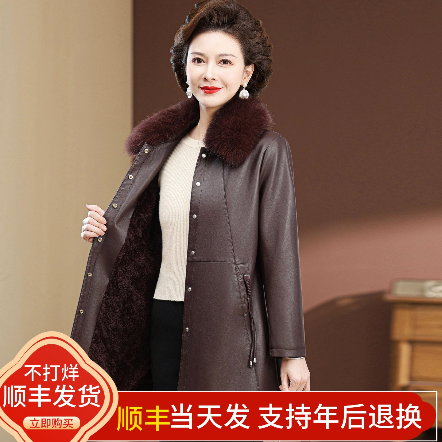 妈妈冬装外套中长款加绒带毛领中老年女装皮衣加厚保暖皮毛一体袄