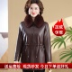 皮衣外套女中年妈妈秋装 洋气质收腰显瘦 皮大衣加绒加厚带毛领时尚