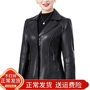 2025新款皮衣女外套妈妈春秋时尚夹克中老年女装洋气高贵PU皮上衣