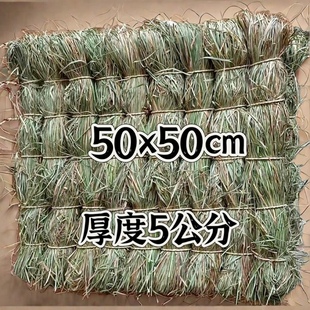 长白山原生态乌拉草坐垫50*50草的厚度5公分,冬暖夏凉,透气吸汗