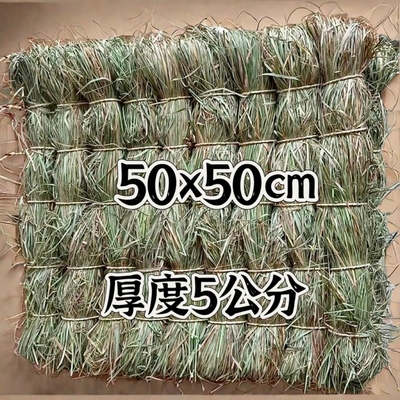 长白山原生态乌拉草坐垫50*50草的厚度5公分，冬暖夏凉，透气吸汗