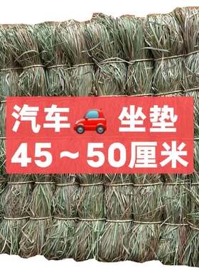 冬暖夏凉长白山乌拉草坐垫蔡大姐