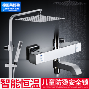 德国LABRAZE卫浴 浴室恒温明装淋浴花洒套装全铜增压智能淋雨喷头