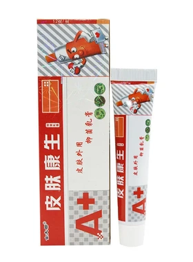 金夫榜皮肤康生抑菌乳膏软膏原欢夫欢肤皮肤医生草本软膏直供