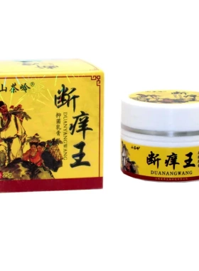 山茶岭断痒王手痒脚痒全身通用草本止痒膏外用草本抑菌软膏