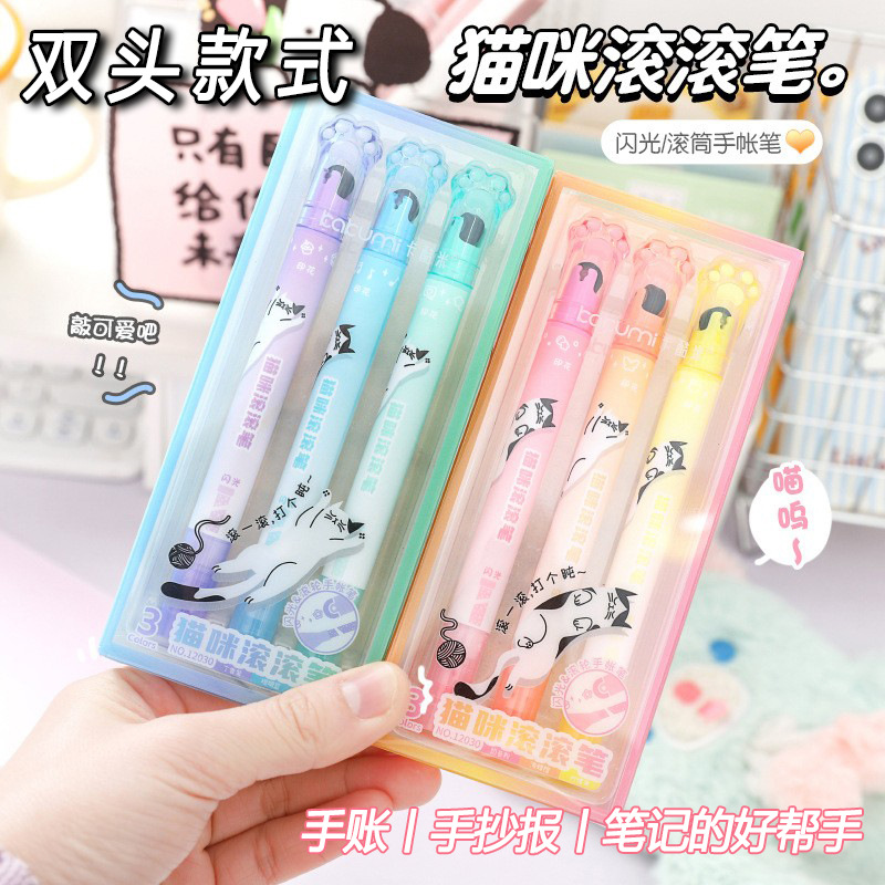双头创意荧光笔猫爪印章花线笔闪光滚轮手账笔可爱印花轮廓