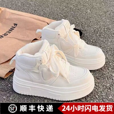 奶fufu高帮厚底小白鞋女2025冬季新款加绒加厚松糕底百搭休闲板鞋