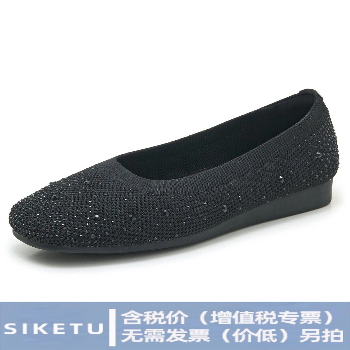 717-6新款秋冬款2025水钻低跟舒适百搭简约单鞋女现货一件代发