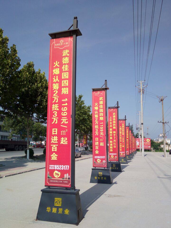 新品道旗米铁质道旗杆定制注沙户外广告房地产楼盘灯旗路边注水5