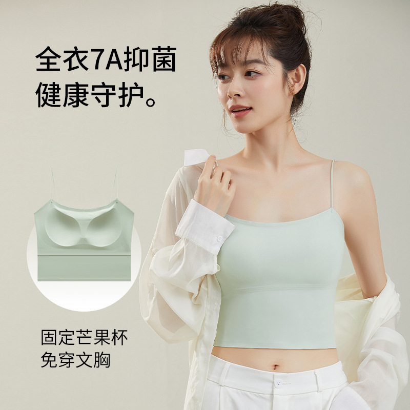 吊带小背心女美背冰丝内搭带胸垫一体式文胸夏季薄款抹胸内衣